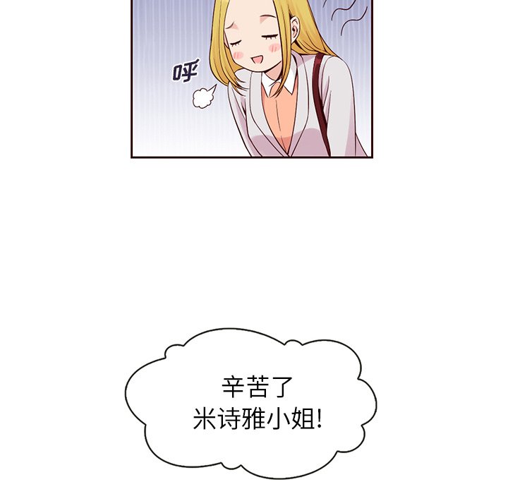第9話 - 第16张