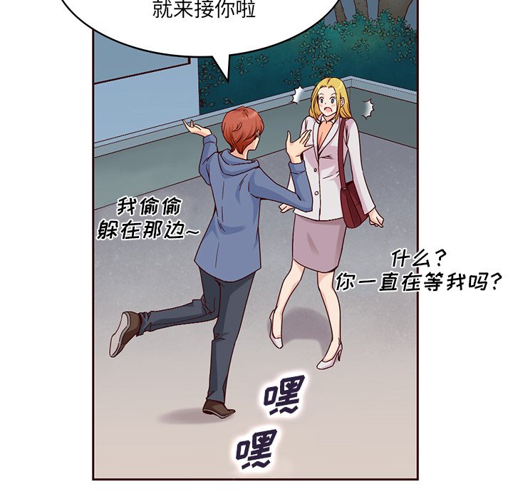 第9話 - 第20张