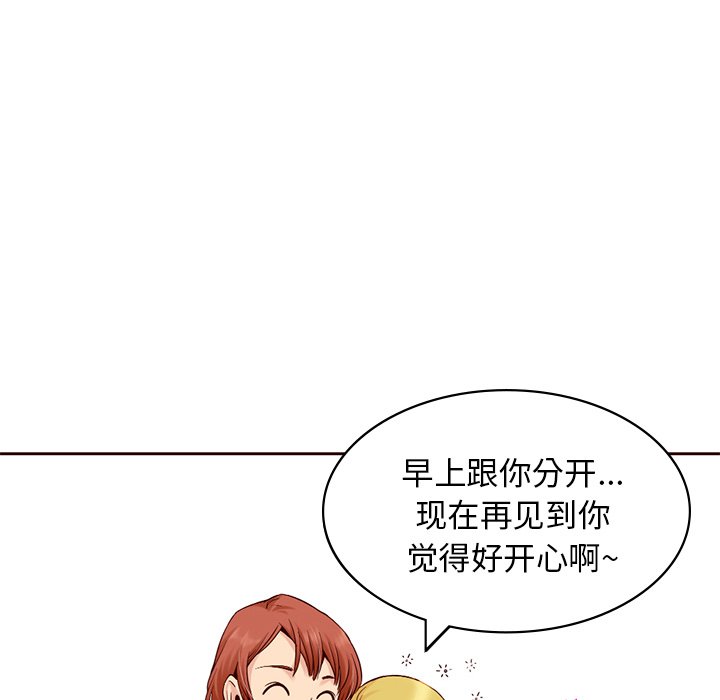 第9話 - 第21张