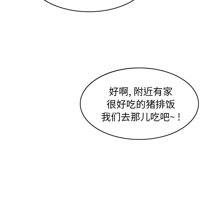 第9話 - 第23张