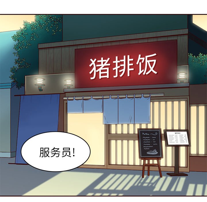 第9話 - 第24张