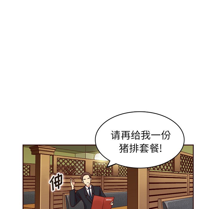 第9話 - 第25张