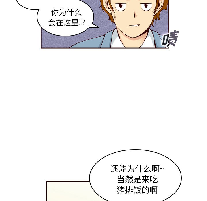 第9話 - 第27张