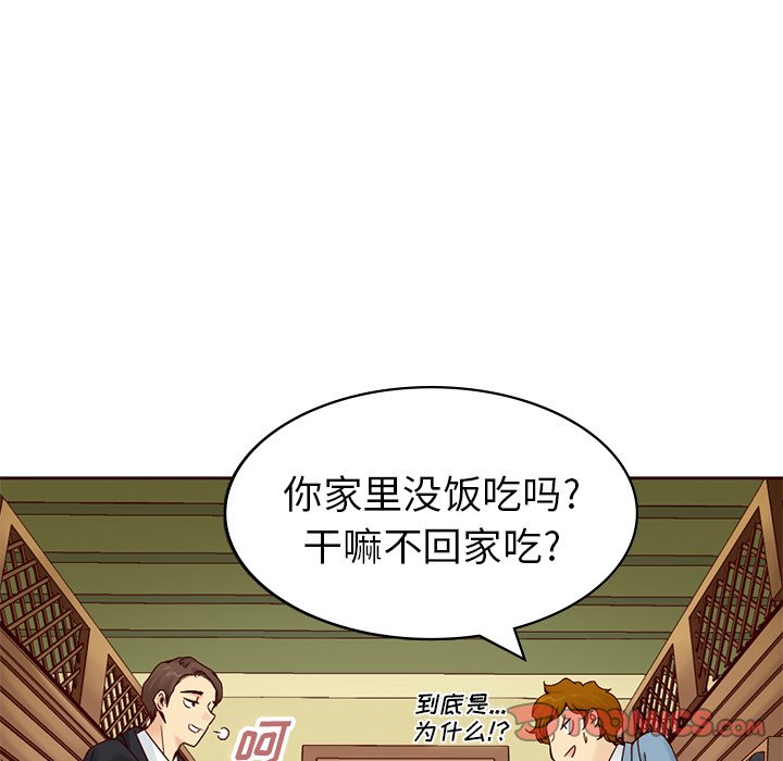 第9話 - 第29张