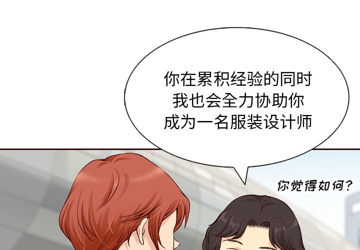 第9話 - 第3张