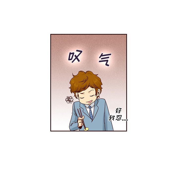 第9話 - 第31张