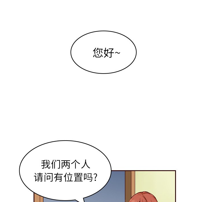 第9話 - 第32张