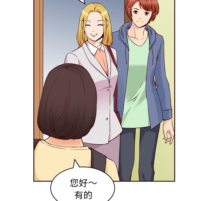 第9話 - 第33张