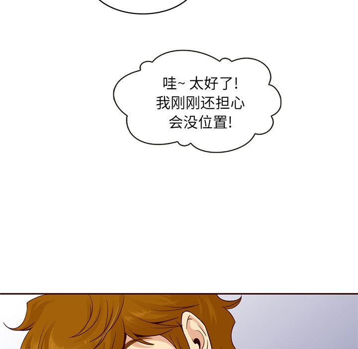 第9話 - 第34张