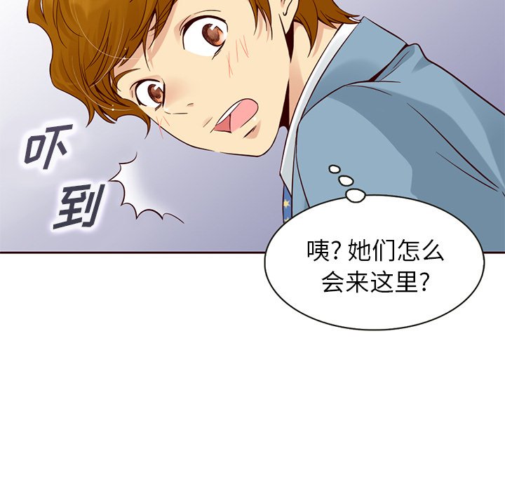 第9話 - 第35张