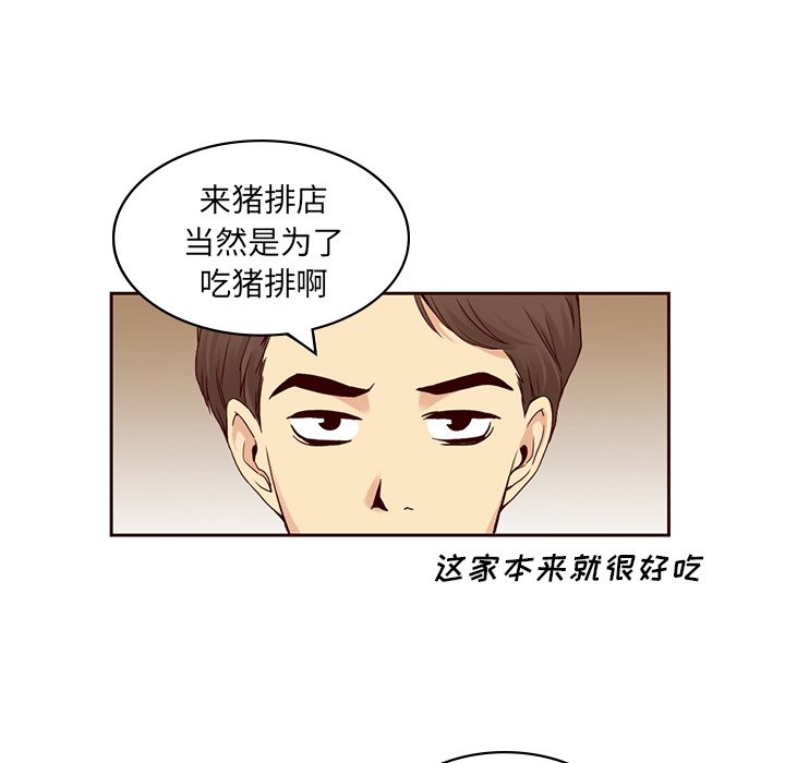 第9話 - 第36张
