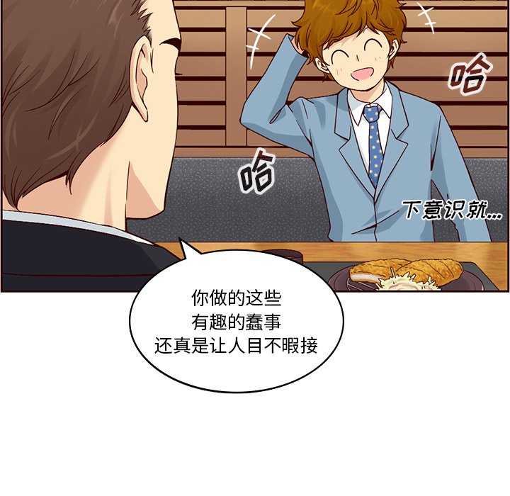 第9話 - 第39张