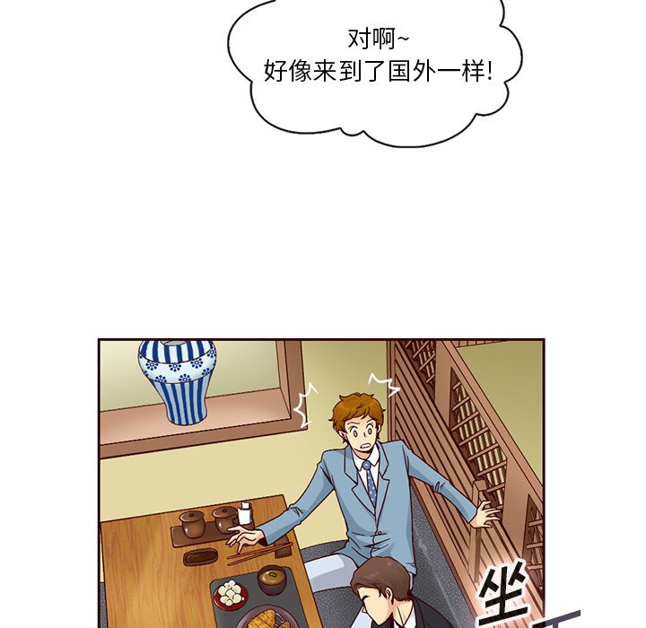 第9話 - 第42张