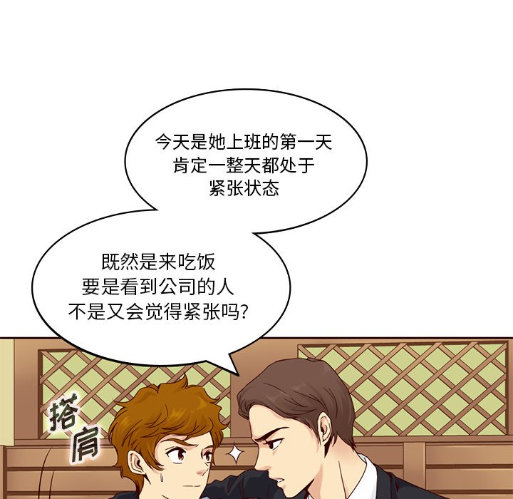 第9話 - 第44张