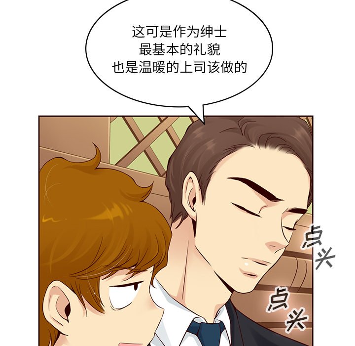 第9話 - 第46张