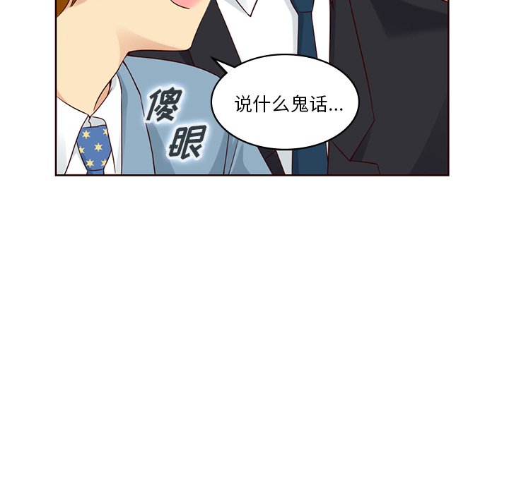 第9話 - 第47张