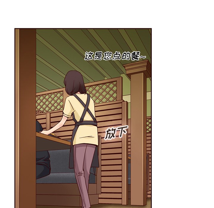 第9話 - 第48张