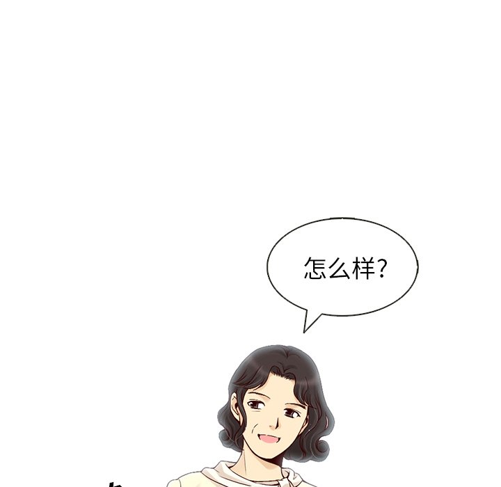 第9話 - 第5张