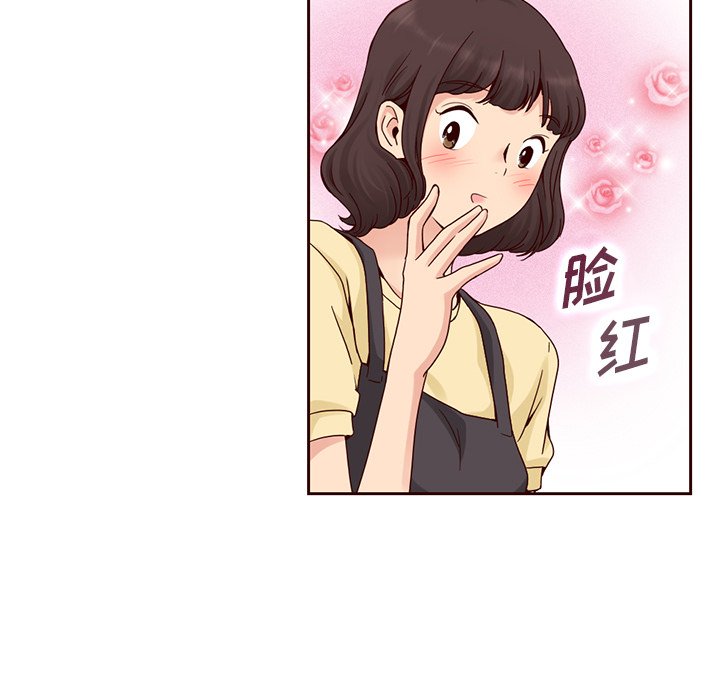 第9話 - 第50张