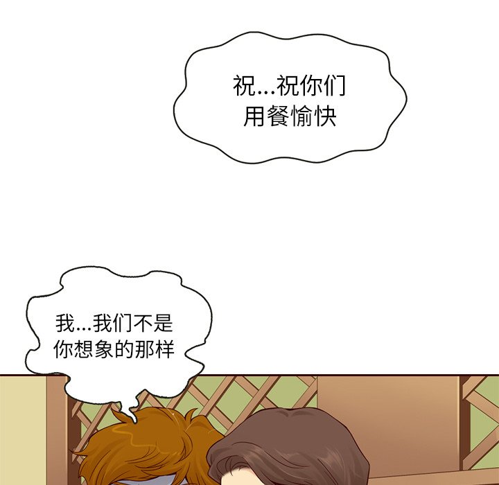 第9話 - 第51张