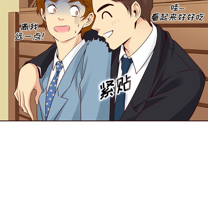 第9話 - 第52张