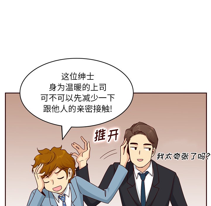 第9話 - 第53张