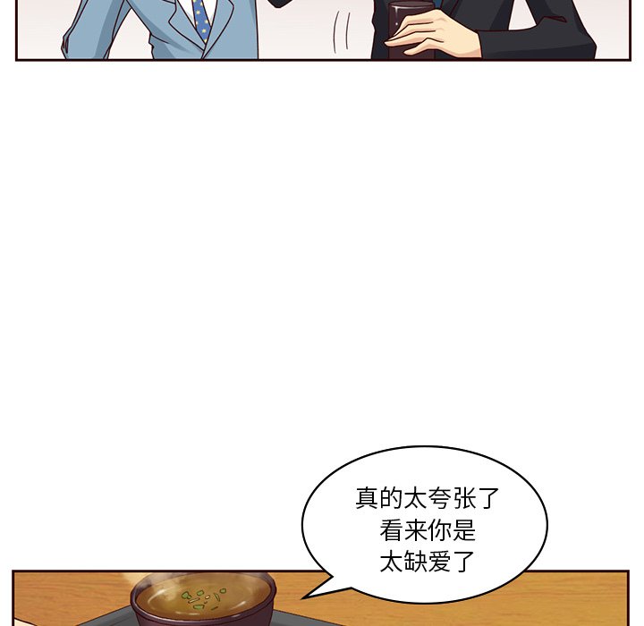 第9話 - 第54张