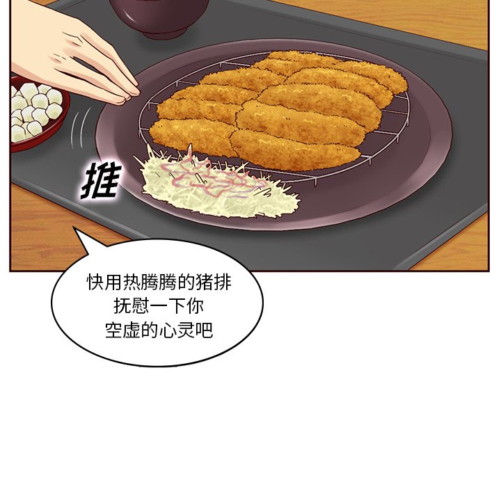 第9話 - 第55张