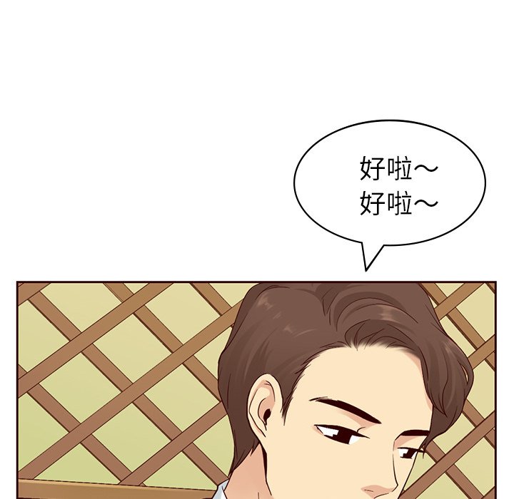 第9話 - 第56张