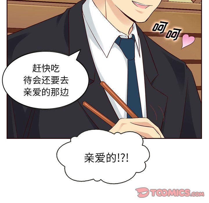 第9話 - 第57张