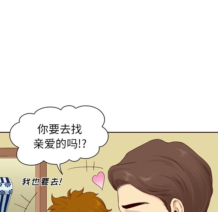 第9話 - 第58张