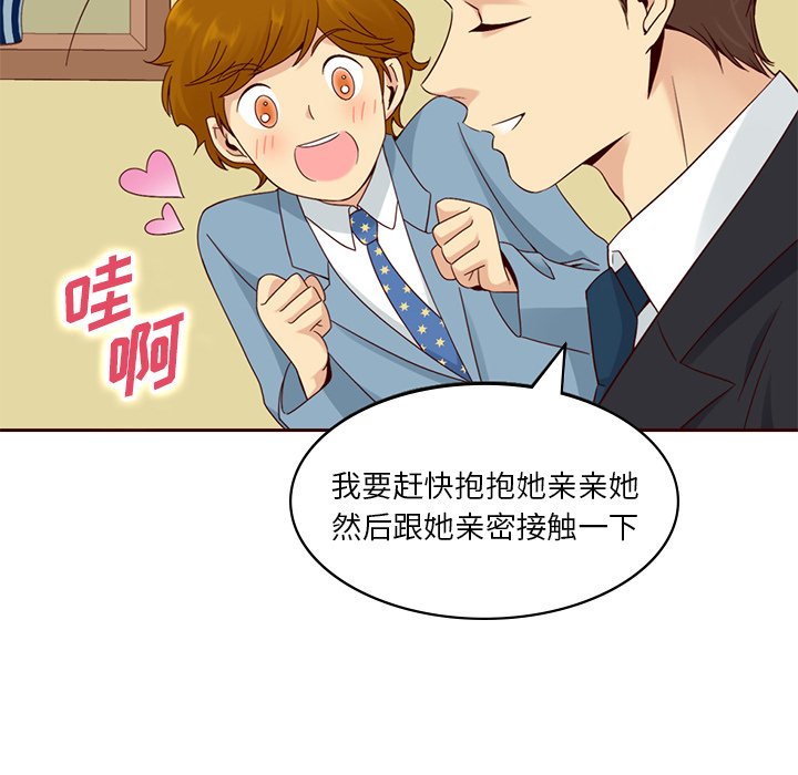 第9話 - 第59张