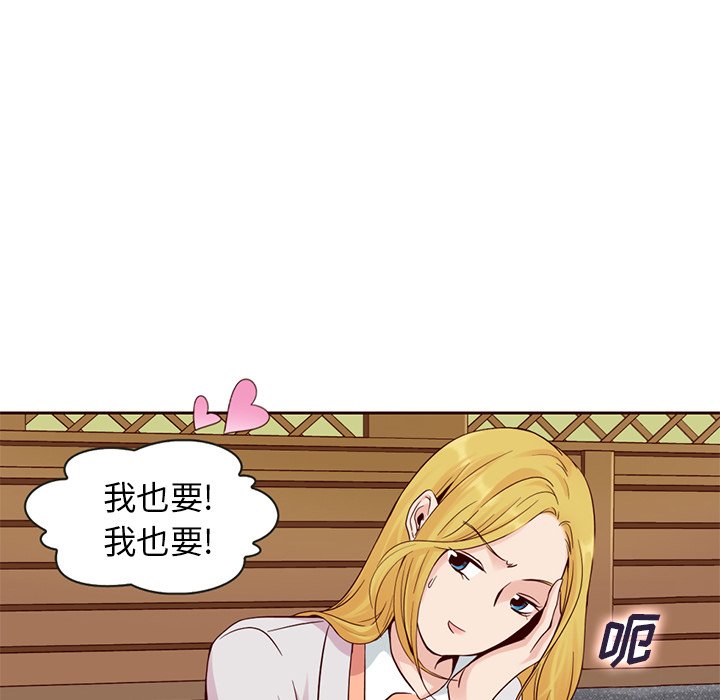 第9話 - 第60张