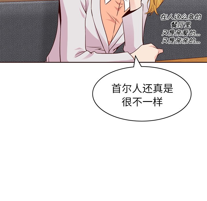 第9話 - 第61张