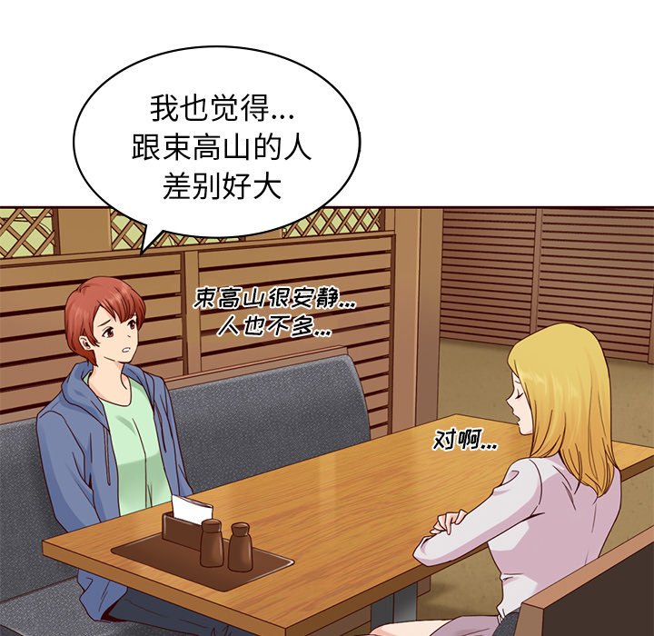 第9話 - 第62张
