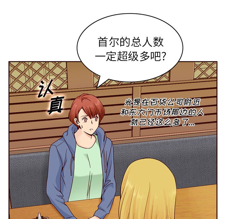 第9話 - 第64张