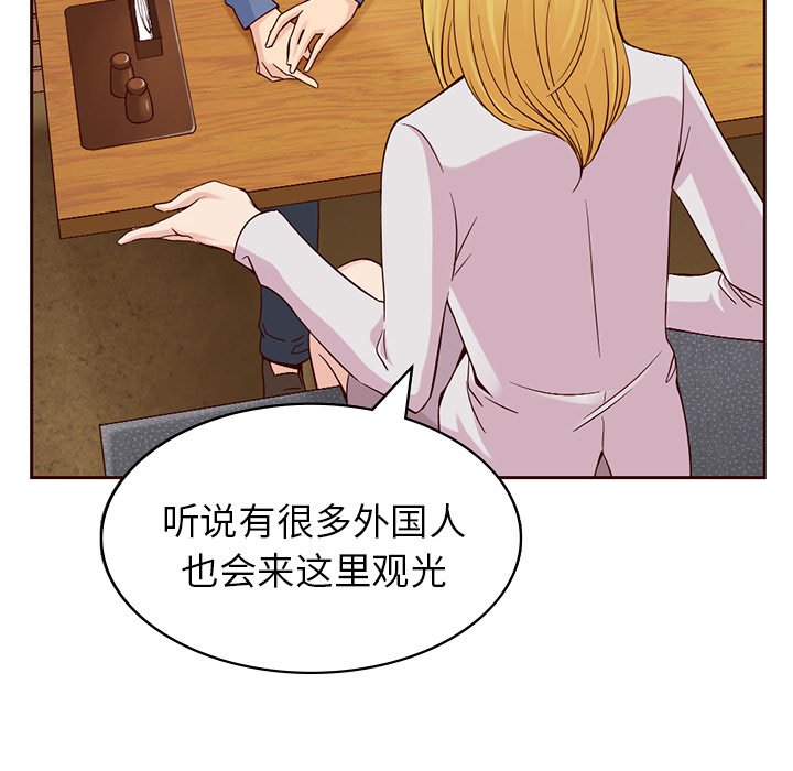 第9話 - 第65张