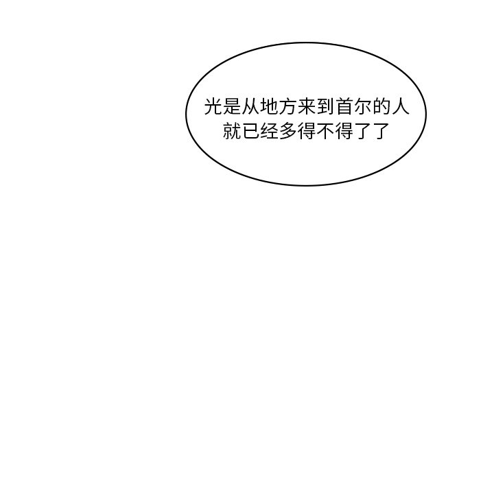 第9話 - 第66张