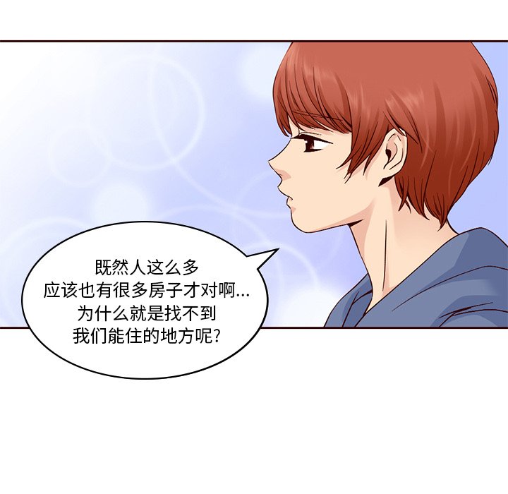 第9話 - 第67张