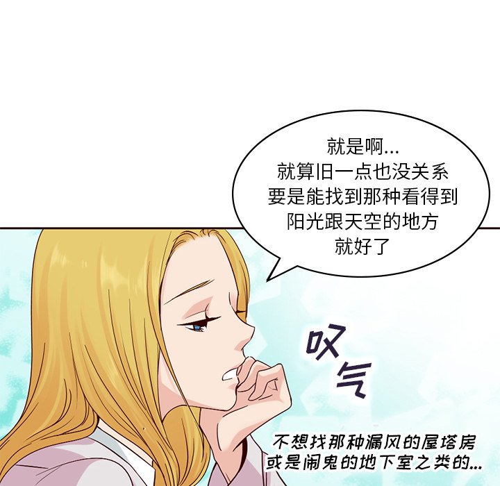 第9話 - 第68张