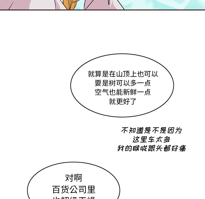 第9話 - 第69张