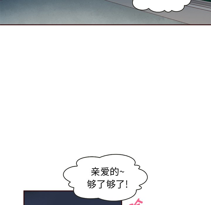 第9話 - 第76张