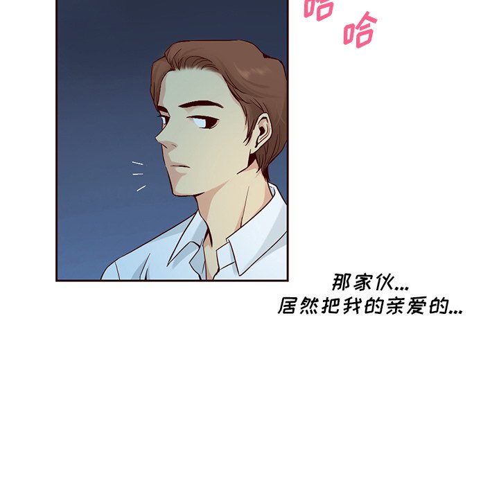 第9話 - 第77张