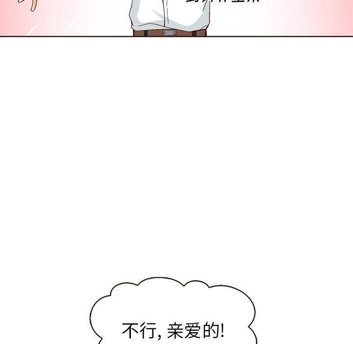 第9話 - 第79张