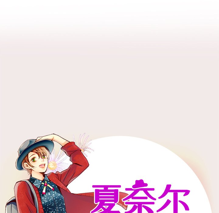 第9話 - 第8张