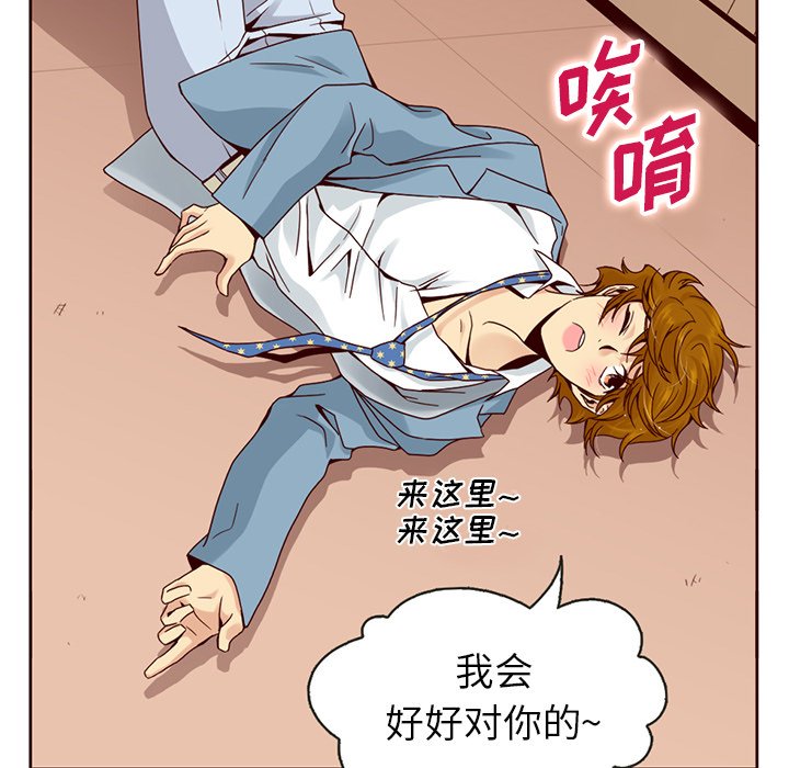 第9話 - 第81张