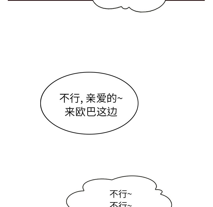 第9話 - 第82张