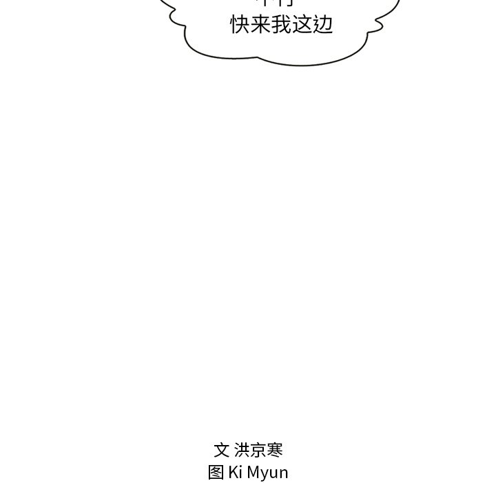第9話 - 第83张