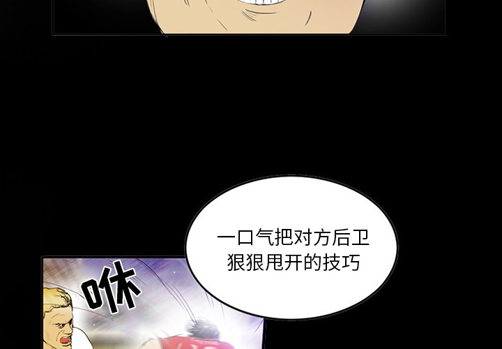 第1話 - 第1张