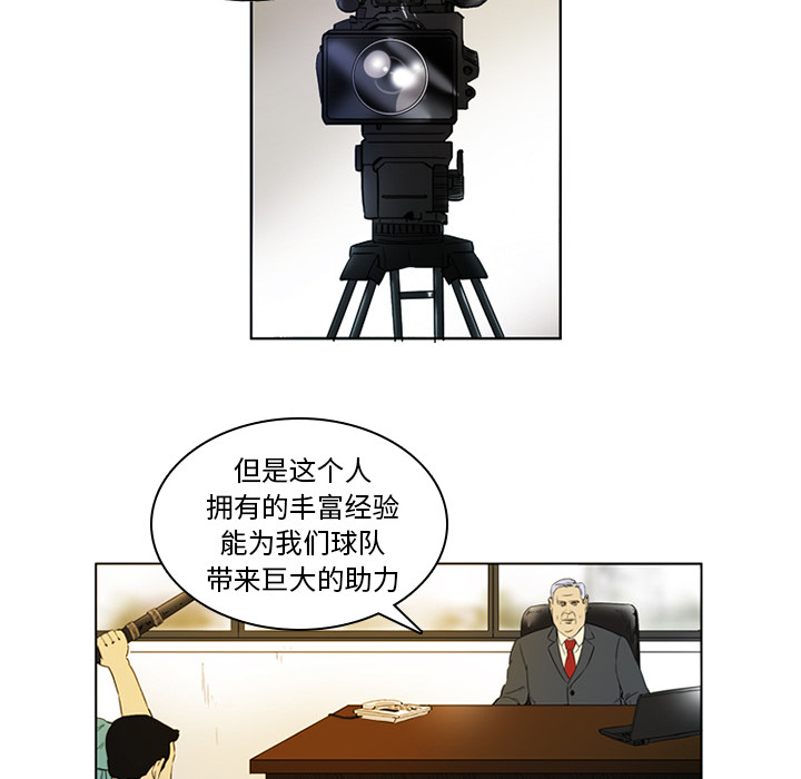 第1話 - 第10张